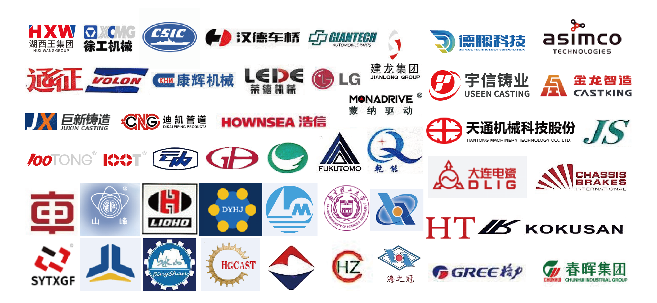 合作企業(yè).png