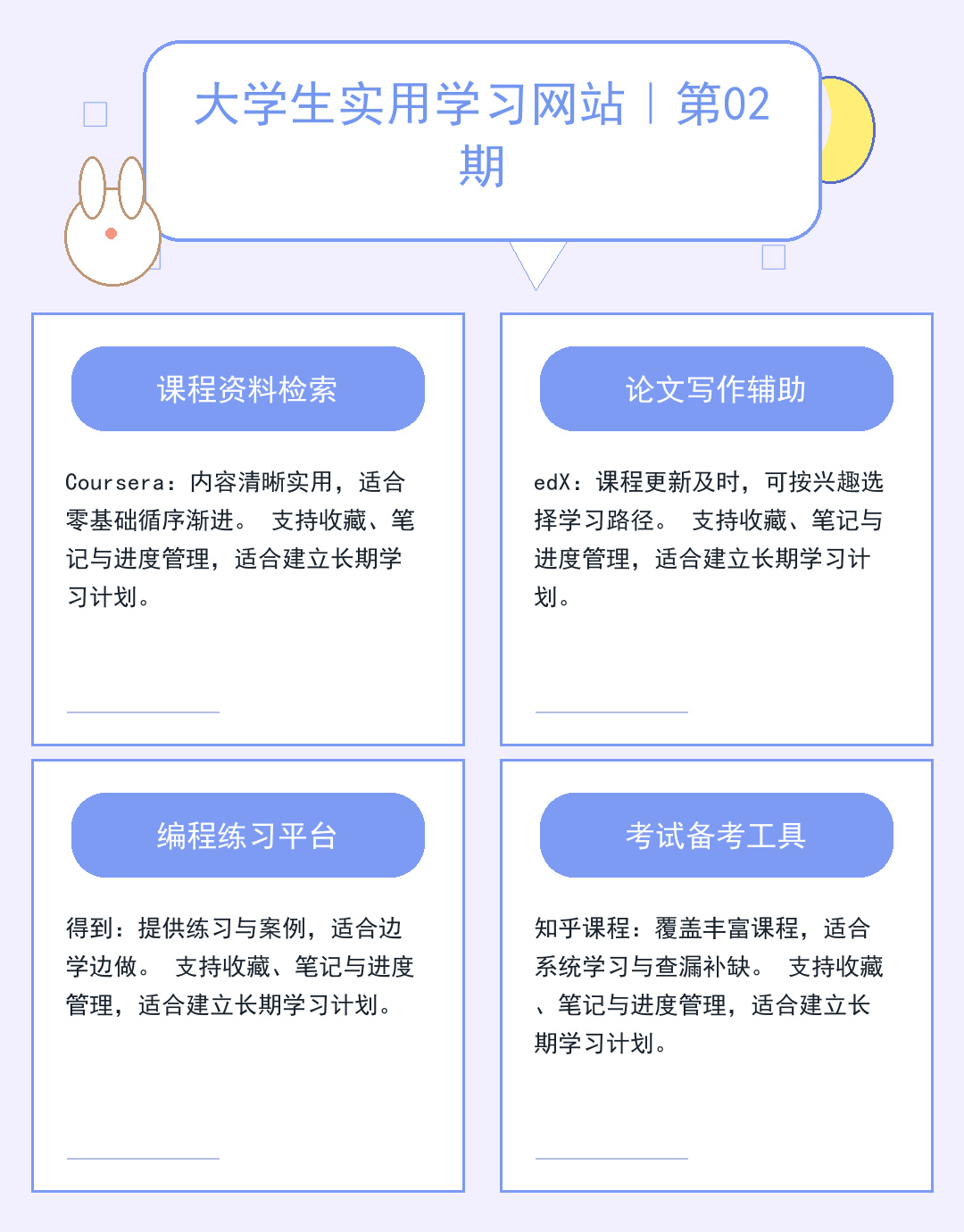 欧洲服务器租用指南：性能与合规解析_ohb6