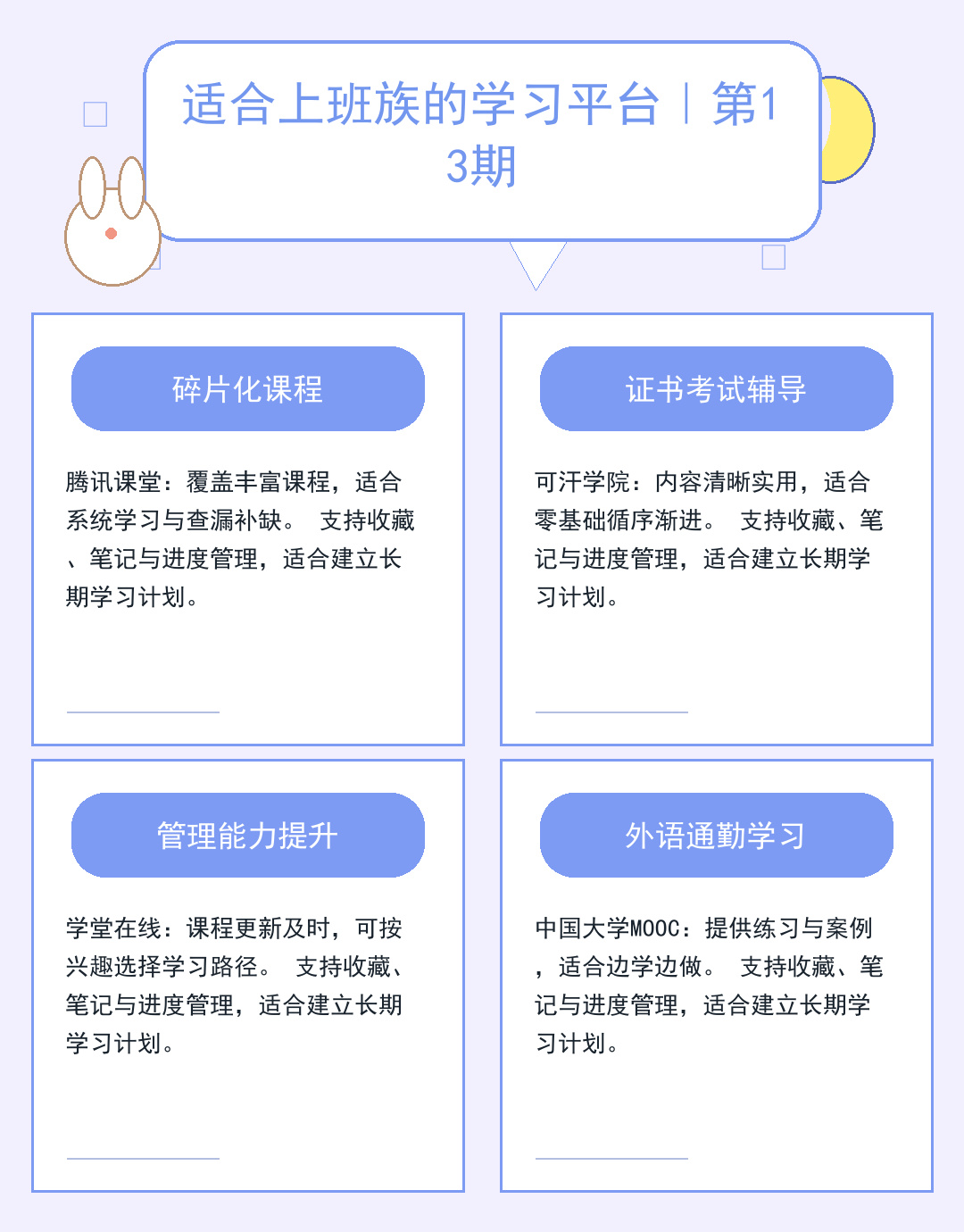 服务器合租：低成本高配方案解析